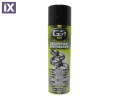 Σπρέι Λιπαντικό-αντισκουριακό GS27 110322 για όλες τις χρήσεις  110322
