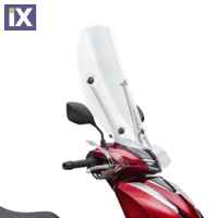 Ζελατίνα Γνήσια Honda Για SH150 2020  2024 08R70-K0R-AA0