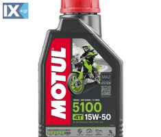 Λάδι κινητήρα μοτοσυκλέτας MOTUL 5100 15W-50 MA2 1L 51001l