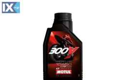 Λάδι κινητήρα μοτοσυκλέτας συνθετικό MOTUL 300V 15W-50 1λτ 300V-15W50