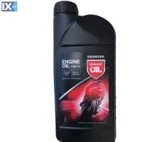 Λάδι κινητήρα μοτοσυκλέτας γνήσιο HONDA 10W-30(JASO-MA) 1 λίτρο 0823799951HA