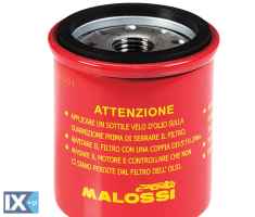 Φίλτρο λαδιού MALOSSI PIAGGIO 200/250 380313382