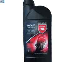 Λάδι κινητήρα γιά σκούτερ γνήσιο HONDA 10W-30 MB 1 λίτρο 08232-M99-K1JHE
