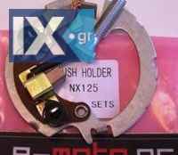 Καρβουνάκια μίζας σετ με βάση HONDA NX125/250 AX1 KLE500 31206KW1ASIA