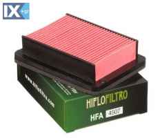 HIFLOFILTRO φίλτρο αέρος κύριο για T-MAX 500 08-11 , T-MAX 530 12-14 35HFA4507