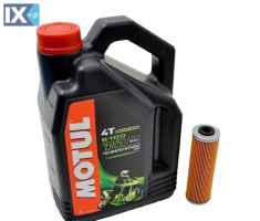 Πακέτο 1 ανταλλακτικών για σέρβις KTM 950SM MOTUL 5100 PS1KTM950SM