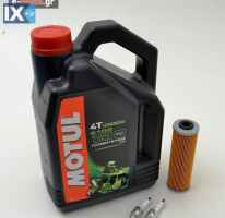 Πακέτο 2 ανταλλακτικών για KTM 950SM MOTUL 5100 15W-50 PS2KTM950SM