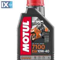 Λάδι κινητήρα  συνθετικό 4t motul 7100 10W-40 MA2 1lt motul_7100_10w40_1l