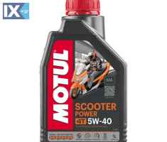 Λάδι κινητήρα για σκούτερ συνθετικό Motul Scooter Power 4T 5W-40 MA 1L SC/5W-40
