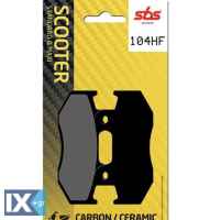 Σετ Τακάκια Εμπρός SBS 104HF FA92-323/2 HONDA XL 350 R SBS104HF