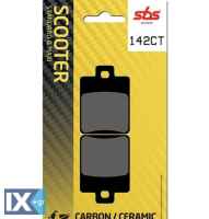 Σετ Τακάκια Πίσω SBS 142CT Για SYM Symphony 50-125-150 SBS142CT