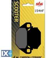 Τακάκια μοτοσυκλετών SBS 154HF FA305 SCOOTER 50-125CCM SBS154HF