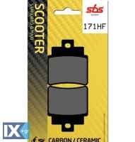 Σετ Τακάκια Εμπρός SBS 171HF FA355 SYM GTS/JOYMAX 250/300 SBS171HF