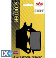 Τακάκια μοτοσυκλετών SBS 216HF SFA625 WAVE110i,SUPRA-X125i HELMIN(FR) SBS216HF