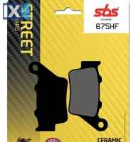 Τακάκια μοτοσυκλετών SBS 675HF FA208 STD RR SBS675HF