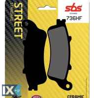 Τακάκια μοτοσυκλετών SBS 736HF FA261 STD RR SBS736HF