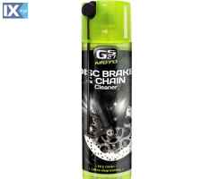 Καθαριστικό φρένων & αλυσίδας GS27 977-00-210101