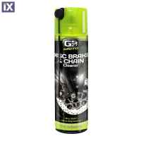 Καθαριστικό φρένων & αλυσίδας GS27 977-00-210101