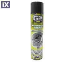 Καθαριστικό φρένων GS27  977-00-351