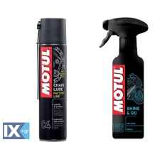 Σετ Λιπαντικό Σπρέι Motul C4 Και Shine&Go  4050_kit