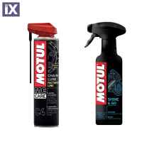 Σετ Λιπαντικό Σπρέι Motul C4 Και Shine&Go  4050_kit