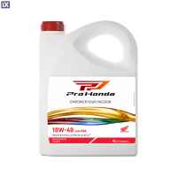 Λάδι κινητήρα μοτοσυκλέτας γνήσιο HONDA 10W-40 MA ENG OIL 4 Λίτρα 08232M99G4LHE