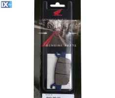 Γνήσια τακάκια πίσω HONDA SH300 ABS 2016-2019 06435-K40-F01