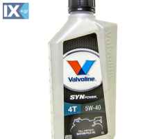 Συνθετικό Λάδι Κινητήρα Μοτοσυκλέτας VALVOLINE SynPower 5W-40 1L VE18100