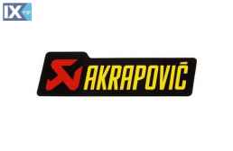 Αυτοκόλλητο Akrapovic Road 150 AL 150x44mm P-HST2AL