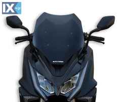 Ζελατίνα Malossi Φιμέ για KYMCO AK550 4517844 4517844