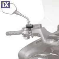 Βάση μοτοσυκλέτας universal για τσαντάκια Smartphone & GPS S951KIT