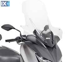 Ζελατίνα GIVI D2136ST Ψηλή Για Yamaha X-Max 300 GIVYAMZEL60