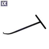 BS0044 Εργαλείο εξαγωγής ελατηρίων 150mm BS0044