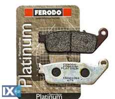 Εμπρός Τακάκια Ferodo FDB664P Platinum NC750X VT750  FDB664P