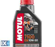Συνθετικό Λάδι Motul 7100 10w-50 MA2 1L MOT710010W501L