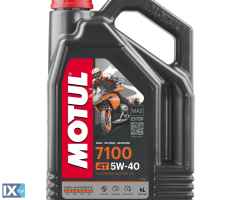 Συνθετικό Λάδι Motul 7100 5w-40 MA2 4L MOT71005W404L