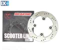 Πίσω Δισκόπλακα Braking Scooter RF8527S Για Honda SH 125/150/300 20618527